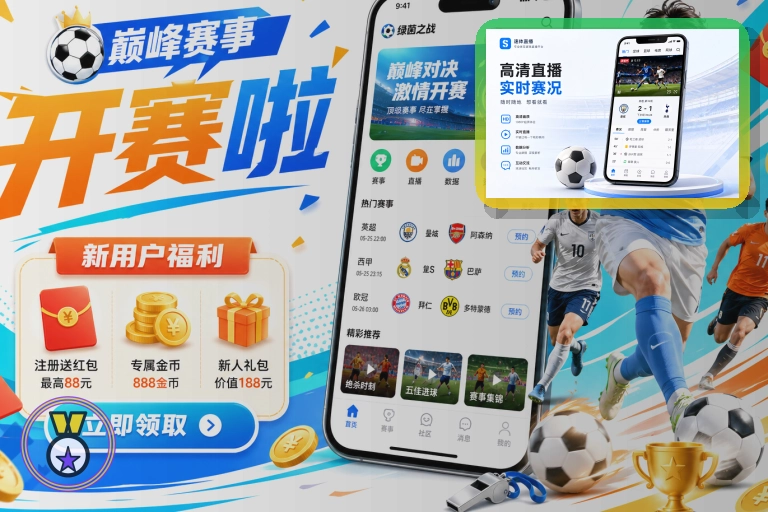 2026美加墨世界杯热门球队与球员档案
